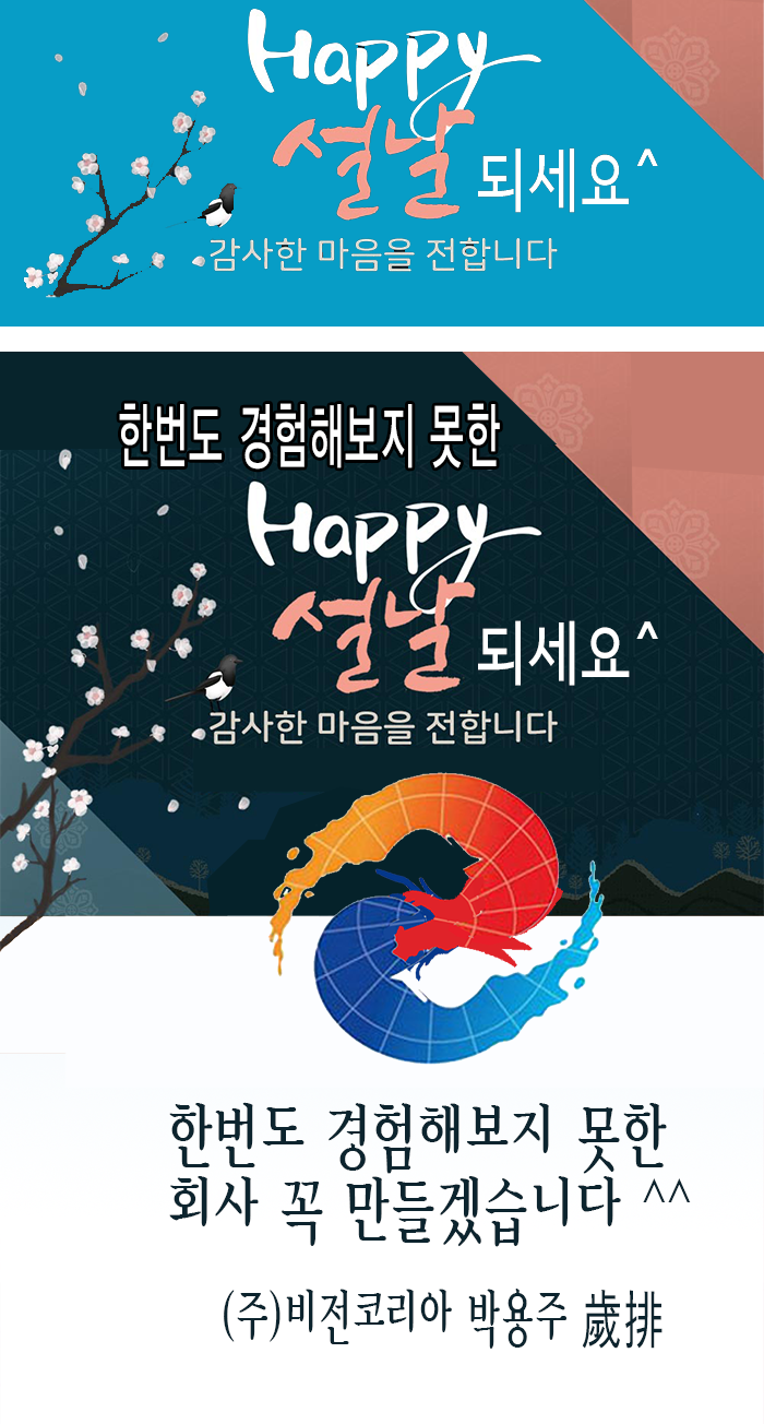 [2020 ] ѹ غ  Happy  Ǽ ^